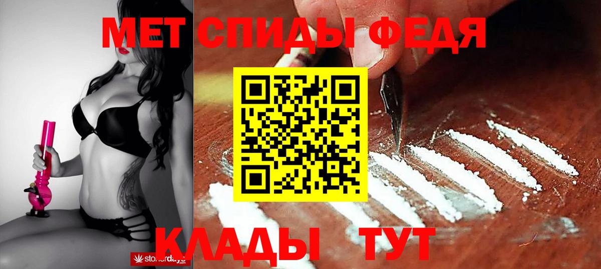 OMG онион  АМФ  Вход с VPN  Amphetamine 98%  Химки 