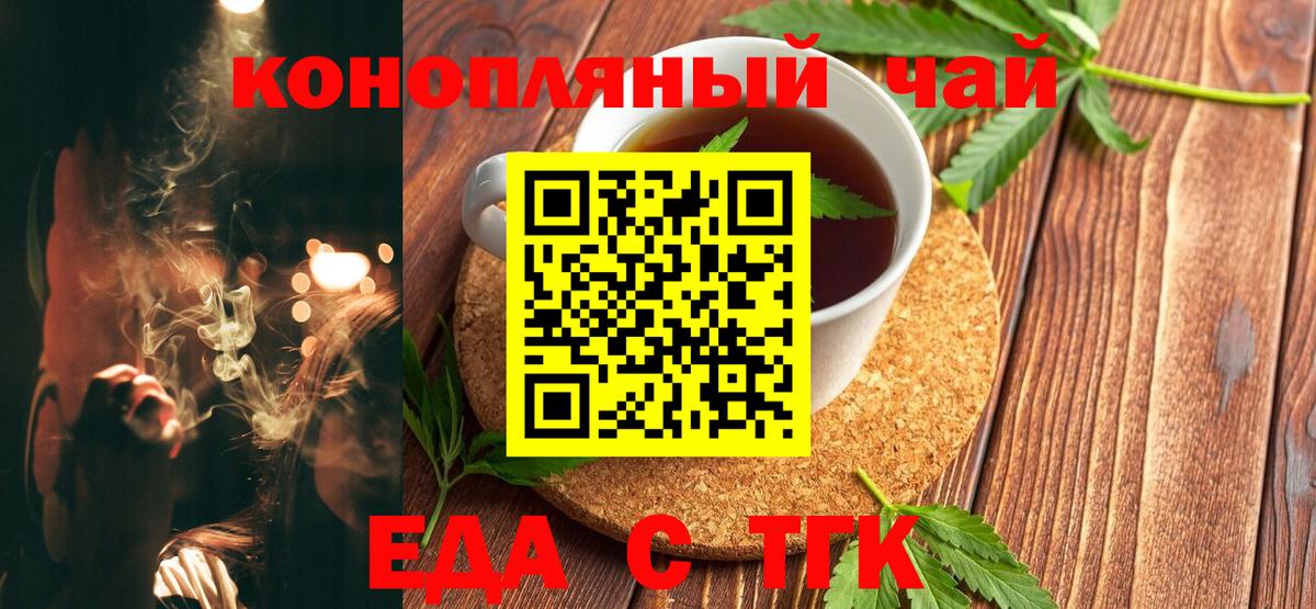 Химки  Canna-Cookies конопля  Вход с VPN 
