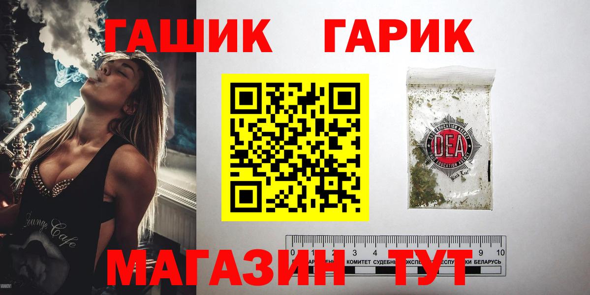 ГАШИШ хэш  Вход с VPN  Химки  ГАШИШ Premium 