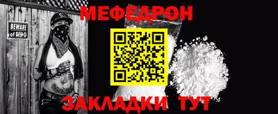 mdpv Малоярославец