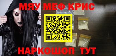 таблы Лесосибирск