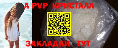 таблы Лесосибирск