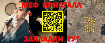 марки lsd Мариинск