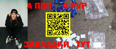 тгк Малгобек