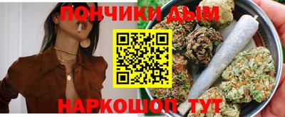 ALPHA PVP Ливны