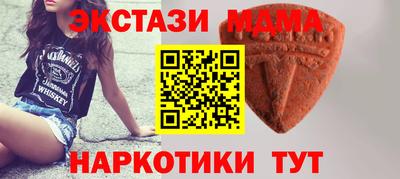 тгк Малгобек