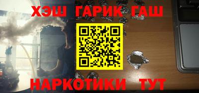 тгк Малгобек