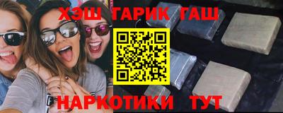 тгк Малгобек