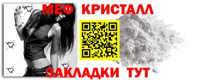 тгк Малгобек