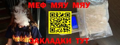 таблы Лесосибирск