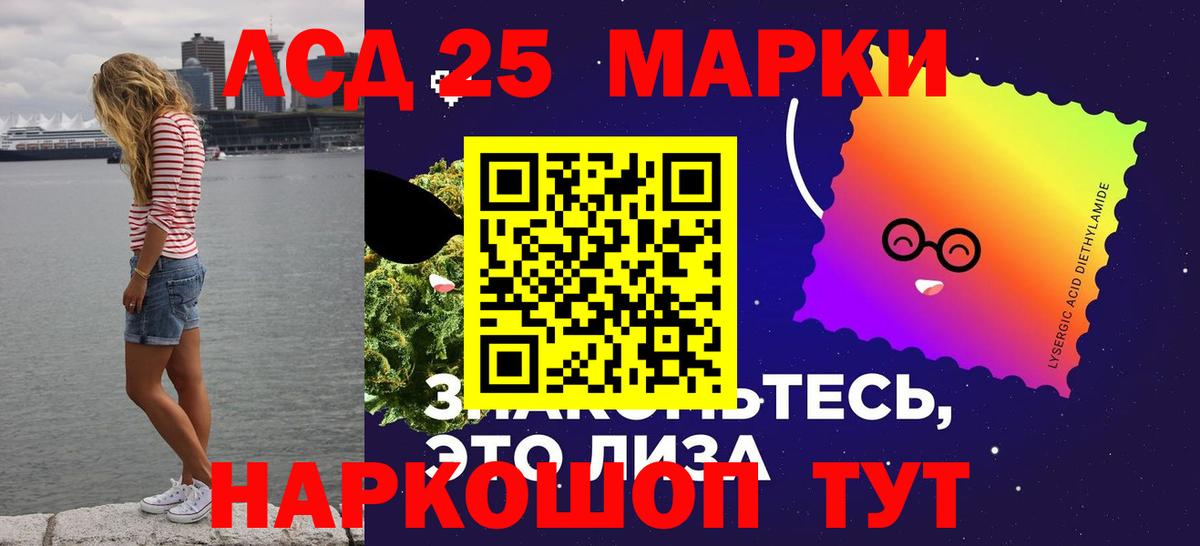 ЛСД экстази кислота Химки