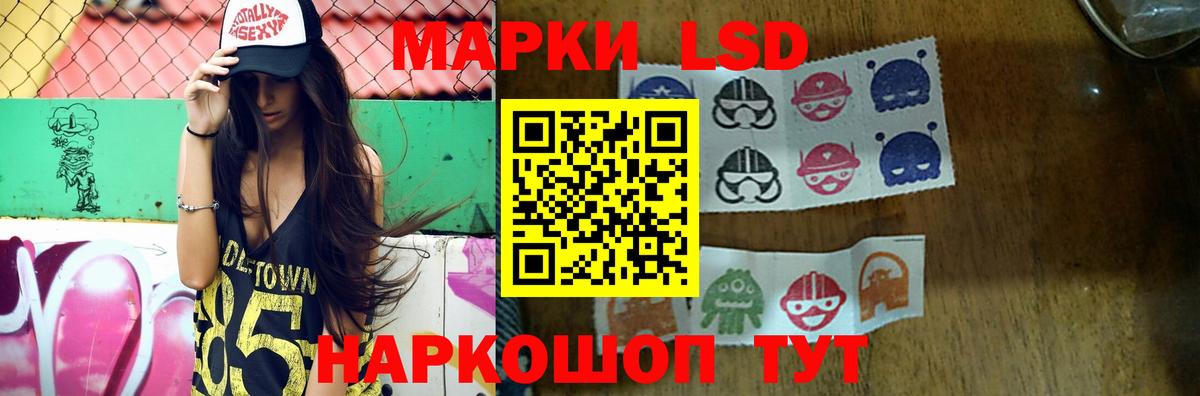 LSD-25 экстази кислота  Лсд 25 экстази ecstasy  Химки  Вход с VPN 
