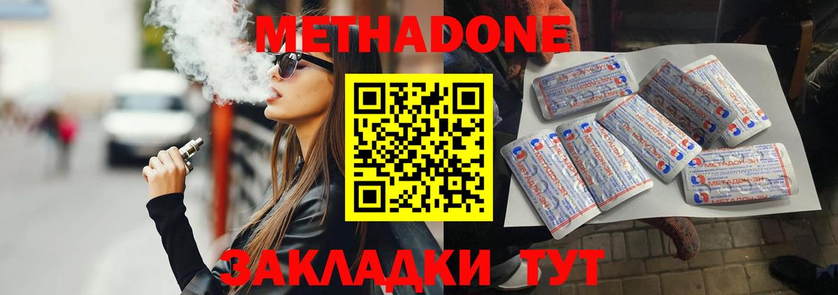 ссылка на мегу ссылки  Вход с VPN  Химки  Метадон VHQ 