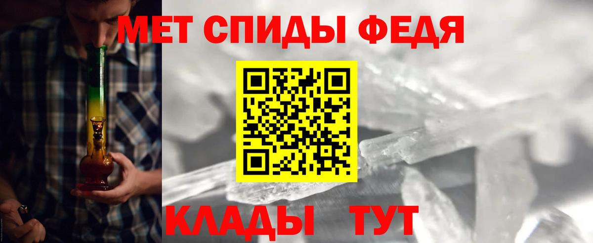 Химки  Метамфетамин пудра  Вход с VPN 