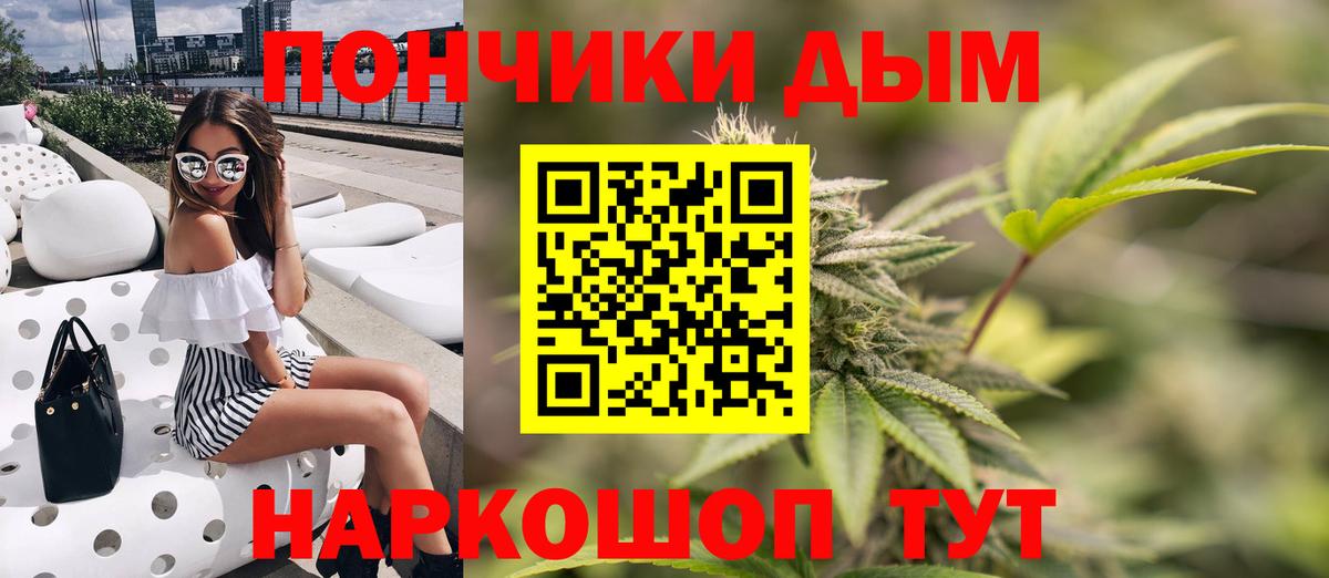 Бошки марихуана THC 21% Химки