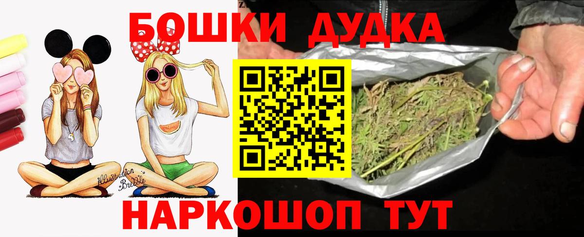Марихуана марихуана  Канабис VHQ  Вход с VPN  Химки  Каннабис THC 21% 